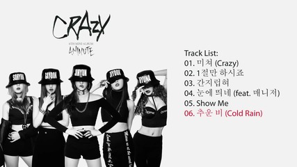 4minute - Crazy - Mini album · 9 February, 2015