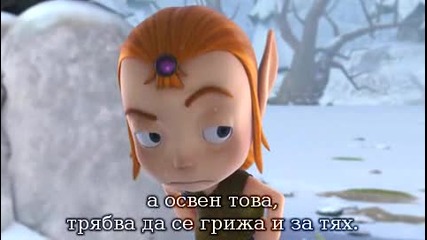 Сърцето на Дъба Бг Превод 2013