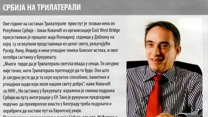 Tajni Vladari Srbije-iluminati-masoni-sаtanist illuminati rulers of Serbia