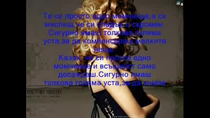 Christina Aguilera-Cant hold us down-Превод