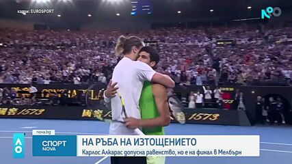 Новак Джокович се класира за 11-ия си финал в Мелбърн