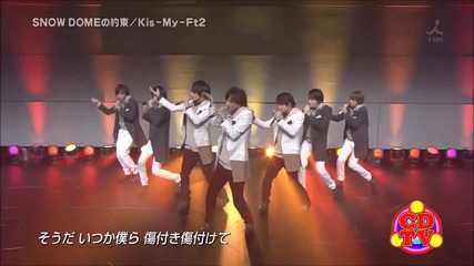 Kis-my-ft2 - Snow Dome no Yakusoku