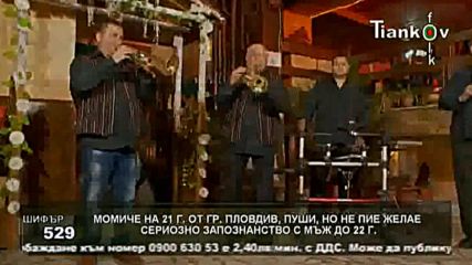 Славяновата Духова с 2 водещи Флигорни-не гейски прозападни тромпети-прекрасни Хора и Музика!!!
