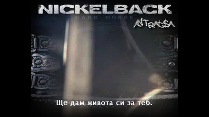 Nickelback - I'd Come For You - Превод