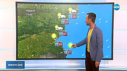 Прогноза за времето (10.08.2019 - централна емисия)
