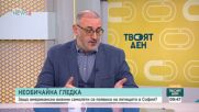 Анализатори: България служи като междинна точка за американска военна авиация, не база
