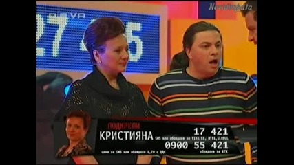 Vip Brother 3 - Представянето На Кристияна И Наско!