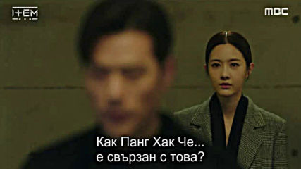 Item E19 E20 / Нещо Е19 Е20