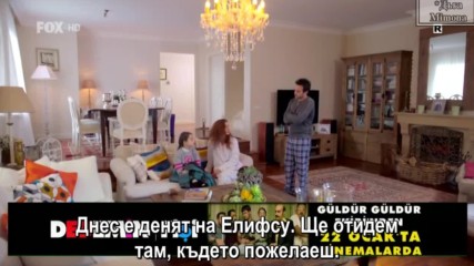 Ask Yeniden/ Отново любов - Епизод 38, част 4, Бгсубс