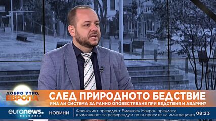Бивш екоминистър: Ако сухите дерета не бяха превърнати в складове, нямаше да има такива наводнения