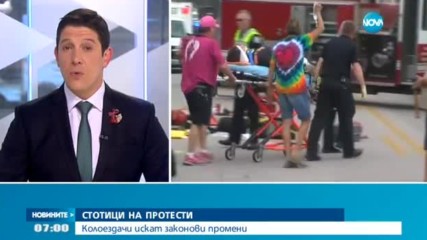 Кола се вряза в шествие от ученици в Алабама, има пострадали