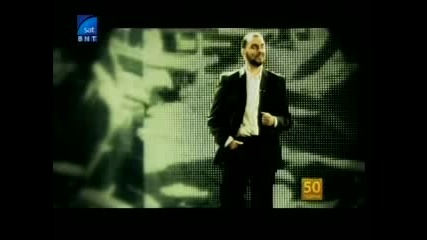 Златният Орфей - Началото 3 от 13 