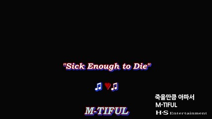 [eng Sub] M-tiful - Hurts Enough To Die