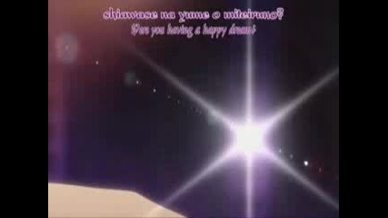 Hoshina Utau [mizuki Nana] - Meikyu Butterfly - lyrics