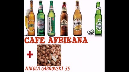 Cafe Afrikana - Промоция - Dj Ico G
