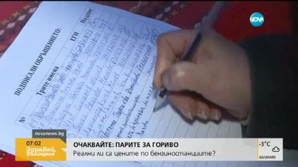 В Стрелча протестират срещу кмета, заподозрян в изнасилване