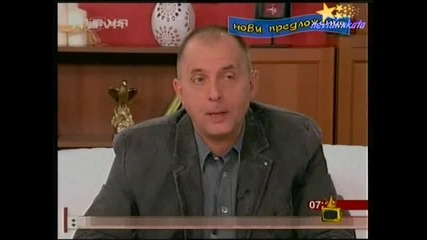 Господари На Ефира - Господар На Седмицата
