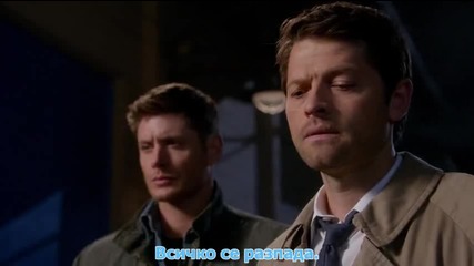 Supernatural / Свръхестествено Сезон 8 Епизод 23 - със субтитри - Финал на сезона