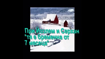Завинаги Заедно - еп.6