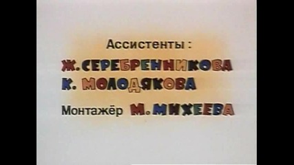 nu pogodi 
