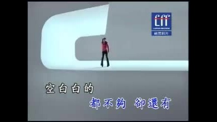 [ktv] Angela Zhang - White (bai bai de)