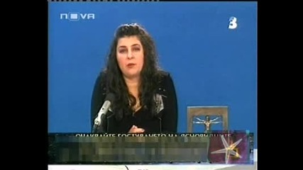 Господари на ефира - Човекоядец може да станe