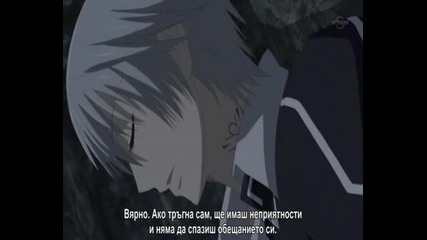 Vampire Knight : .. Opss (megamix)