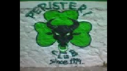 Gate 13 - Horto Magico
