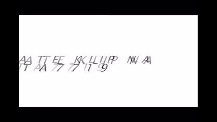 Шебнем - Асистентката На Езел
