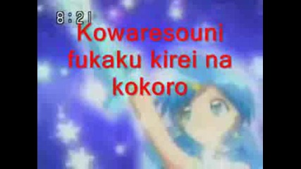 Mermaid Melody - Kibou no Kane Oto Love Goes On Lyrics