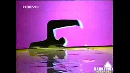 Дупка В Стената - Пепа Прашката Срещу Барманите 1 кръг 1 част 29.08.08