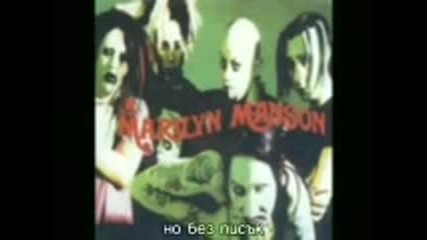 Marilyn Manson - The Fall Of Adam(bg Subs)