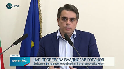Новините на NOVA NEWS (25.06.2021 - 18:00)