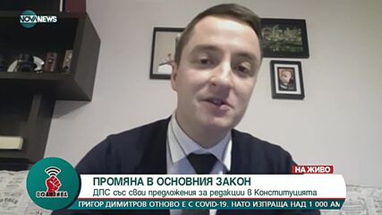 "Офанзива": Гост е Явор Божанков, БСП
