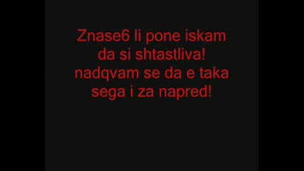 T1jna Istina