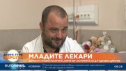 Младите лекари: Детската травматология в „Пирогов“, историята на д-р Здравко Дренчев