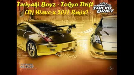 Tokyo Drift (2011 remix)