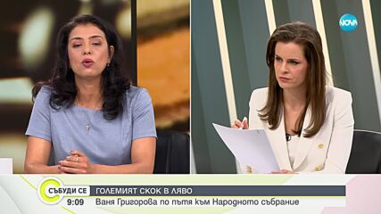 Ваня Григорова: На национално ниво може да се зададе по-мащабна политика