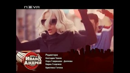 New Алисия - Важно ли ти е