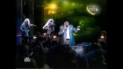 Александр Серов - Прости Меня ( Превод ) - Live