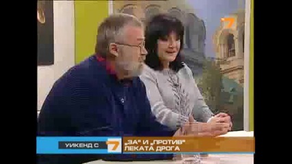 д - р Юлиян Караджов в Tv7 (част 1)
