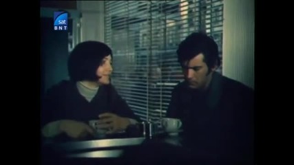 Обич ( 1972 )