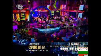 Симона - втори диско концерт в Music Idol 3