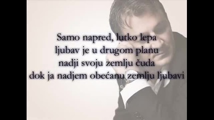 Nedeljko Bajic Baja - Zemlja Ljubavi tekst
