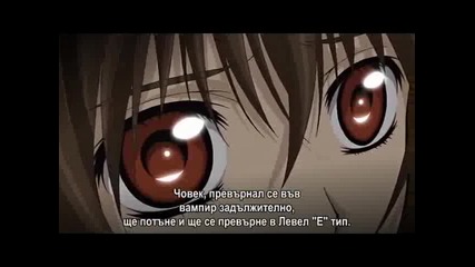 Рицар - Вампир с01е04 Vampire Knight 