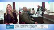 Избирателите в Кърджали гласуват в 546 секции