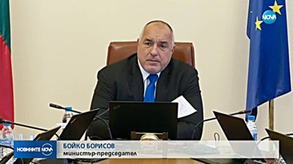 Борисов за Лотарията: За какво одържавяване става въпрос?