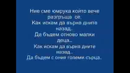 ~my Friends~ 