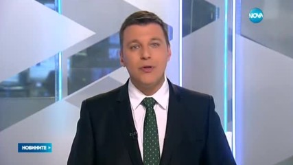 Новините на NOVA (29.04.2017 - обедна)