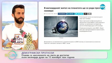 Рилските езера: Нови закони влизат в сила - „На кафе” (12.07.2022)